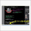 …Σ(ﾟ∀ﾟ)当選！！