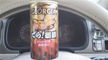 でら!!