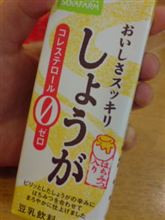 う。。。