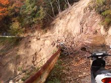 峠道が……途中で消えている…(大汗)