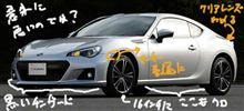 意外に良いんでないかなぁ 意外に良いんでないかなぁ