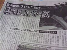 もう一度学生になりたい…