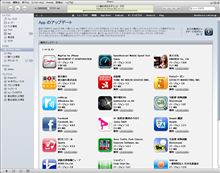 iPhone手放してしまったけど・・・