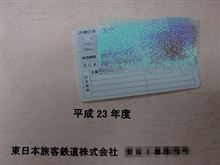 鉄分補給？