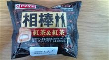 おやつ