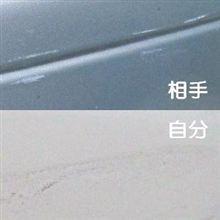 2011/12/05 出勤途中、後ろからドン★追突？え？しただろ？そ…そんな…