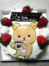頂き物♪