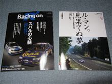 買ってしまった