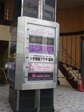 娘に頼まれたお使い。買ったモノは････