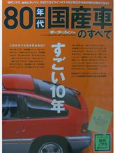 フツーの月曜日…