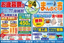 昨日は佐伯へ