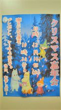 12月は～♪師走で～ごわ～す～♪......って何しわすか？......＠意味不明
