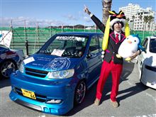 Ｕ.Ｓ.Ｐ.Ｍ Ｖｏｌ.２ （・∀・）ﾆﾔﾆﾔ
