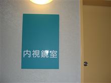 ポリープ
