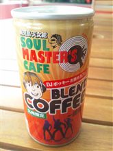 聞けませんでした…(；・∀・)