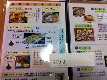 【活きイワシ】あんこう始まりました♪【パタパタ】