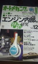 オマケ