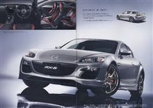 MAZDA RX-8 SPIRIT R