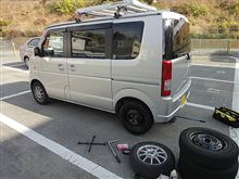 冬支度　その２