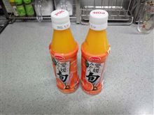 今年もでました。