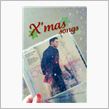 大人のX&#39;mas