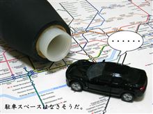 ポストこのわた