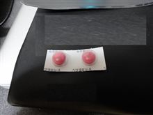 くんぴの薬・・・