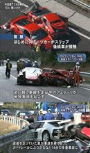 とは言っても、やっぱりフェラーリに焦がれるッ！