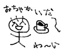 お茶会のお知らせ～（＾＾♪