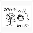 お茶会のお知らせ～（＾＾♪