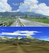 『あの夏で待ってる』聖地巡礼…の下準備