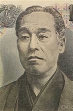 １万円有ったら…