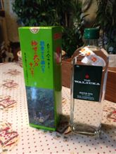 Yuzu citron？