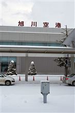 北帰行2011・冬 （その3）