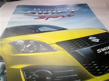 新型。カタログ。 新型。カタログ。
