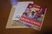 レース計画