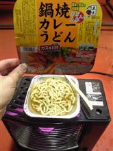 進化