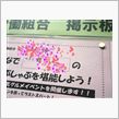 みんなでシャブを堪能しよう！？