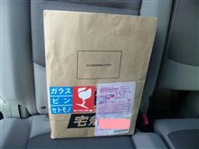 ❤溜まってませんか？・・・ご主人様❤　(*pﾟｪﾟq)ｩﾝ