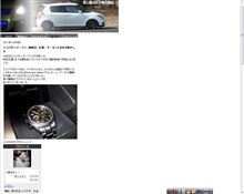 HTMLタグの打ち間違え