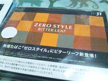 色々届いてます～(*&#180;∇｀*)