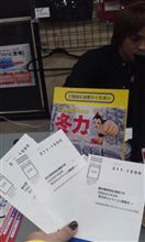 ＧＹユーザー様へ(^O^)