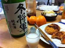 今日は上がりにコレで〜(笑