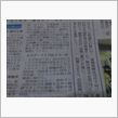2004年2月～05年2月生 ...