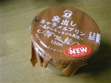 昨日のスイーツ。。。