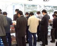 今日は立ち読みの日。