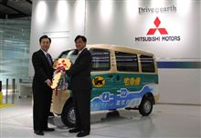 ヤマト運輸 に ミツビシ ミニキャブ ・ ミーブ の 第１号車 が 納車 ・・・・