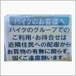 気をつけねば