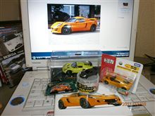 反動かあ？（それとも振り子？）