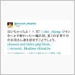 『今日』という詩